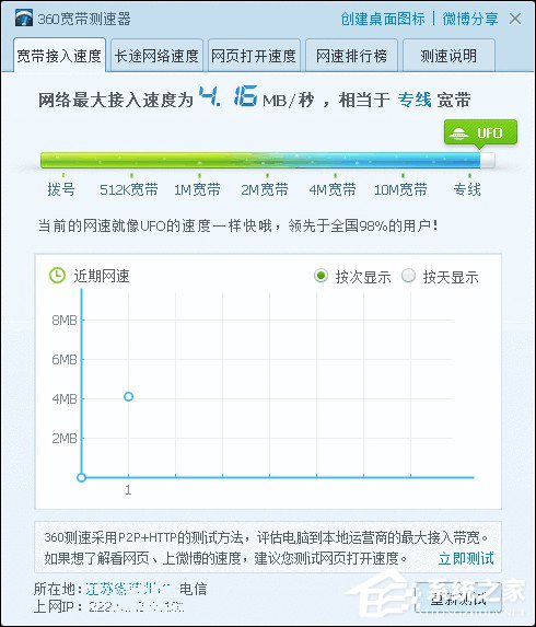关于12306无法正常登录怎么办