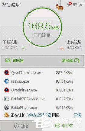 关于12306无法正常登录怎么办