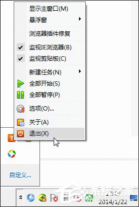 关于12306无法正常登录怎么办
