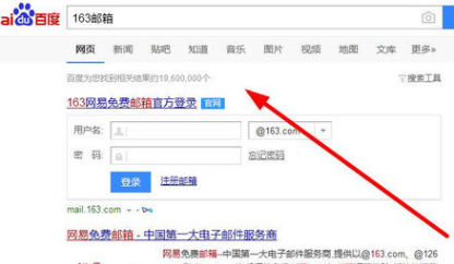 关于163邮箱邮件怎么发。