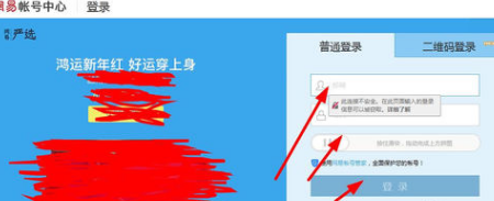 关于163邮箱邮件怎么发。