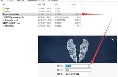 关于12306分流抢票如何设置快速抢票。