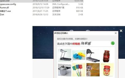 关于12306分流抢票如何设置快速抢票。