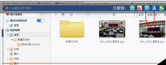 关于2345看图王设置缩小到最佳尺寸编辑的操作教程 2345看图王有毒吗