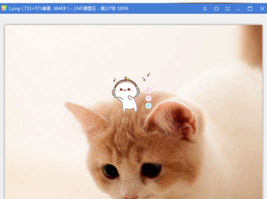 关于2345看图王中打开滚轮看图模式的操作方法 彻底删除2345看图王