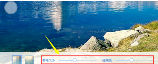 关于2345看图王添加马赛克效果的操作方法 2345看图王打印设置