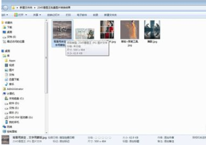 关于2345看图王批量转换图片大小的操作教程 2345看图王怎么卸载
