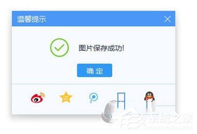 关于2345看图王照片特效如何添加