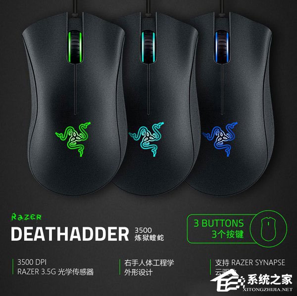 2017电竞游戏专用鼠标推荐 2017电竞鼠标排行榜