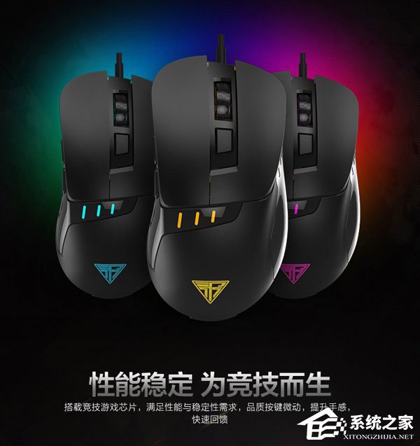 2017电竞游戏专用鼠标推荐 2017电竞鼠标排行榜