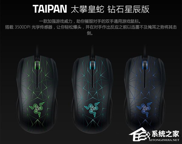 2017电竞游戏专用鼠标推荐 2017电竞鼠标排行榜