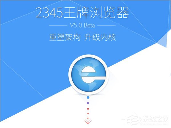 关于2345王牌浏览器如何添加微信栏