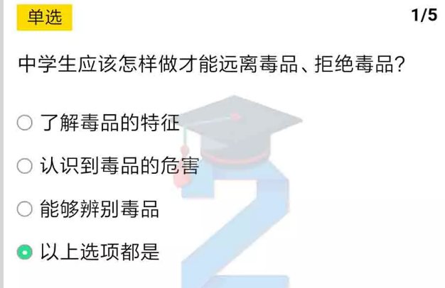 关于2019青骄第二课堂七年级期末考试答案是什么。