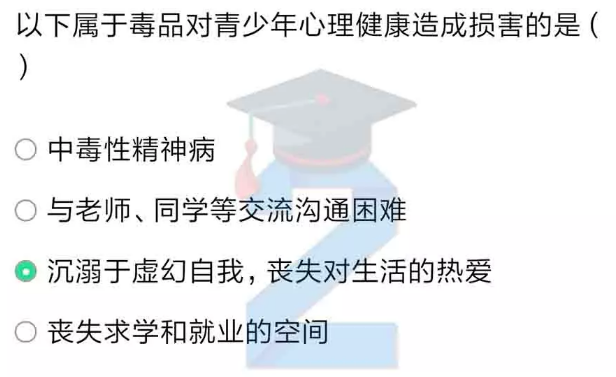 关于2019青骄第二课堂七年级期末考试答案是什么。