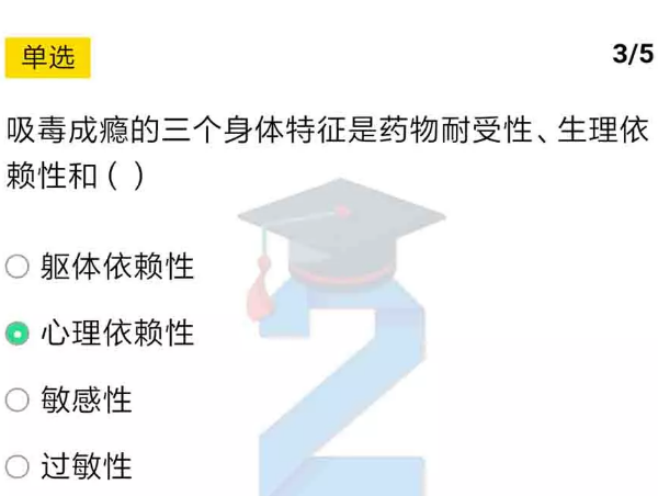 关于2019青骄第二课堂七年级期末考试答案是什么。