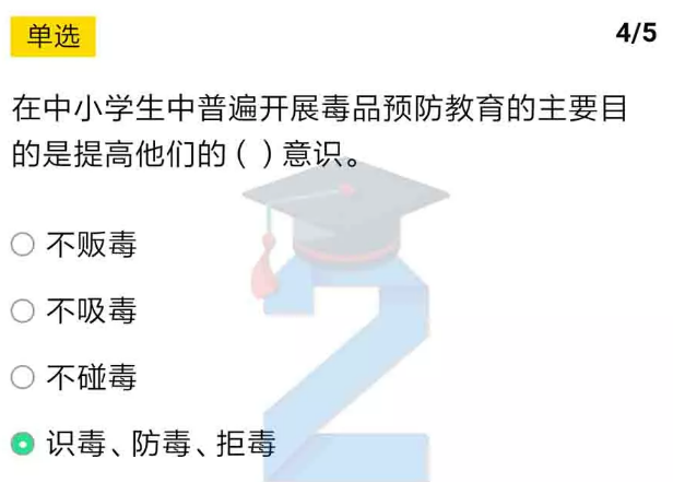 关于2019青骄第二课堂七年级期末考试答案是什么。