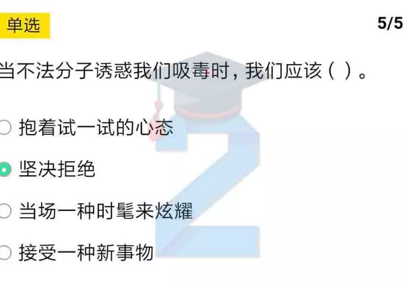 关于2019青骄第二课堂七年级期末考试答案是什么。
