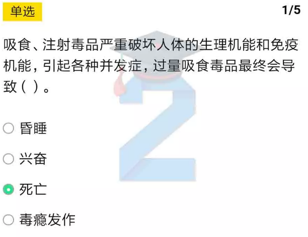 关于2019青骄第二课堂七年级期末考试答案是什么。