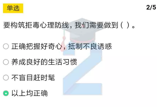 关于2019青骄第二课堂七年级期末考试答案是什么。