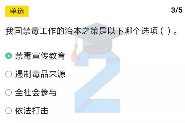 关于2019青骄第二课堂七年级期末考试答案是什么。