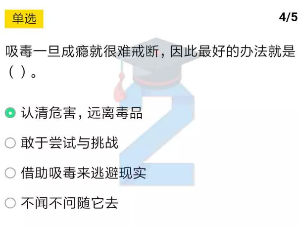 关于2019青骄第二课堂七年级期末考试答案是什么。