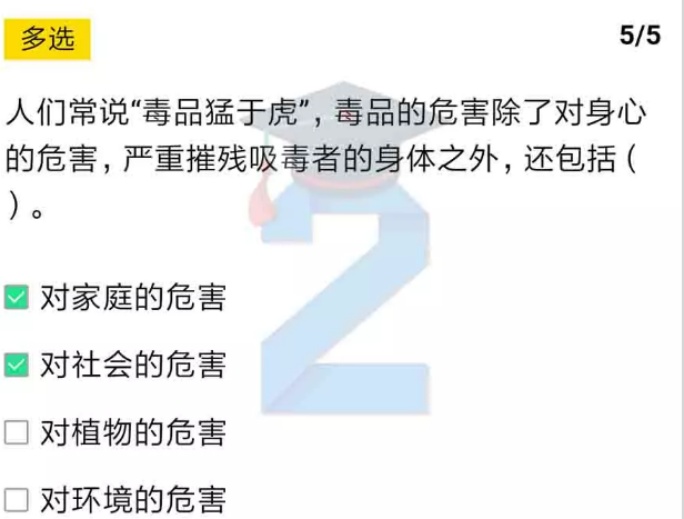 关于2019青骄第二课堂七年级期末考试答案是什么。