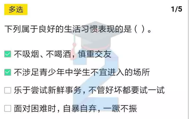 关于2019青骄第二课堂期末考试答案是什么。