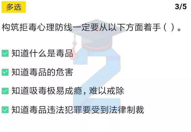 关于2019青骄第二课堂期末考试答案是什么。
