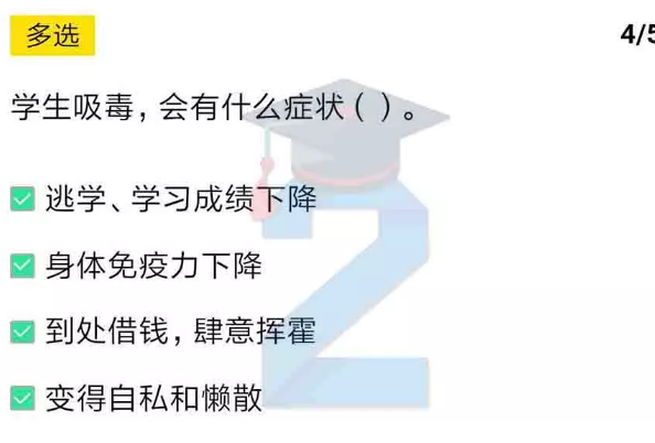 关于2019青骄第二课堂期末考试答案是什么。