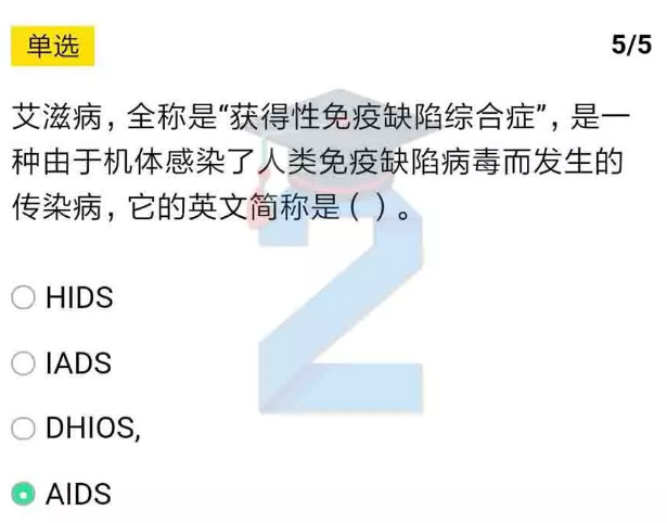 关于2019青骄第二课堂期末考试答案是什么。