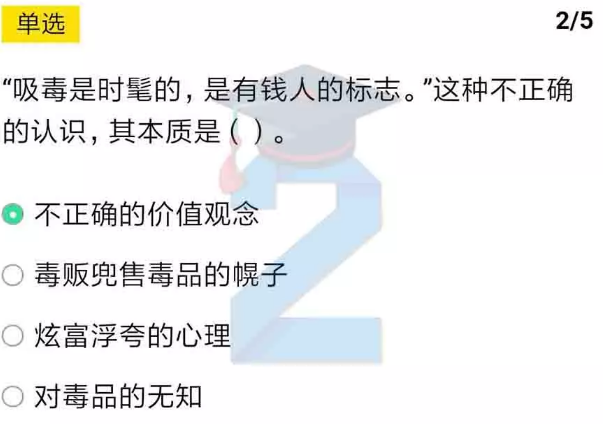 关于2019青骄第二课堂期末考试答案是什么。