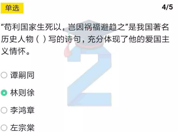 关于2019青骄第二课堂期末考试答案是什么。
