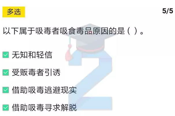 关于2019青骄第二课堂期末考试答案是什么。