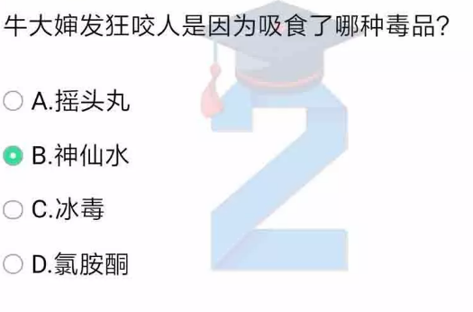 关于2019青骄第二课堂六年级X任务第三集答案是什么。