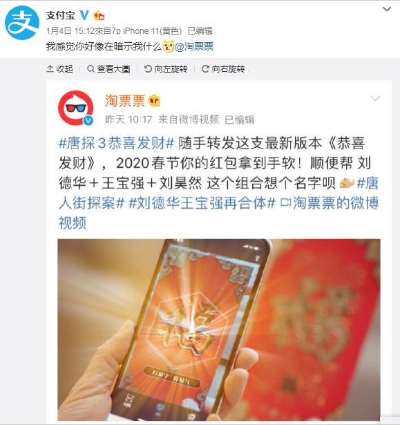 关于2020支付宝集五福活动什么时候开启。