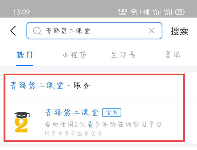 关于2020全国青少年禁毒知识竞赛活动在哪参加。