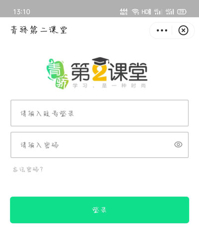 关于2020全国青少年禁毒知识竞赛活动在哪参加。