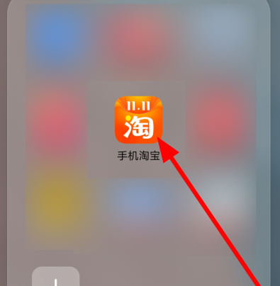1603260954678444.png 关于2020淘宝双十一养猫活动怎么赚喵币。