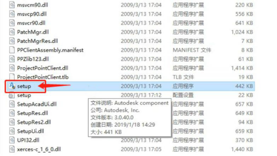 关于3dmax2010怎么安装。