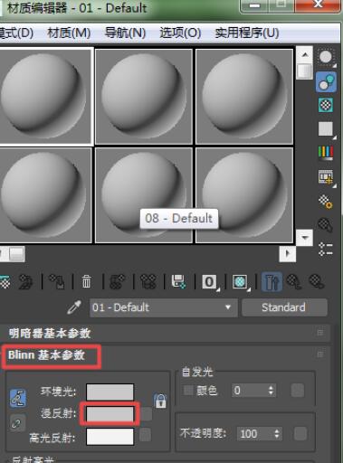 关于3dmax2012材质编辑器的使用步骤 关于怎么化妆