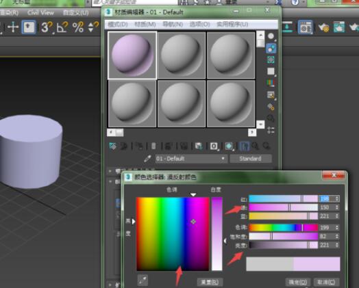 关于3dmax2012材质编辑器的使用步骤 关于怎么化妆