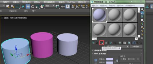 关于3dmax2012材质编辑器的使用步骤 关于怎么化妆
