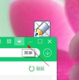 关于360软件管家打开下载目录的具体操作方法 怎么在360软件管家里下载QQ