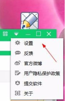 关于360软件管家打开下载目录的具体操作方法 怎么在360软件管家里下载QQ