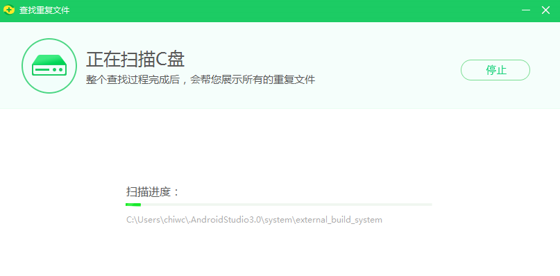 关于360安全卫士搜索重复文件的方法步骤 360安全卫在哪里下载