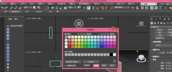 关于3dmax2018创建长方体的操作流程 关于人情世故的人比事事顺着你的更爱你 什么意思