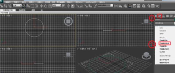 关于3Ds MAX挤出命令使用操作教程
