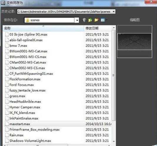 关于3dmax2013打开之前自己设置的参数的操作方法 关于如何接物