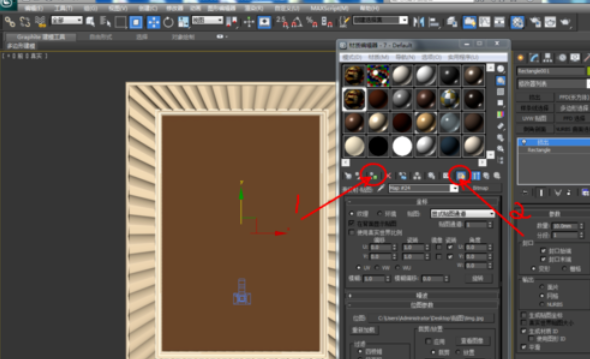 关于3Dmax2012贴图的操作教程 关于怎么查一个人开的房记录