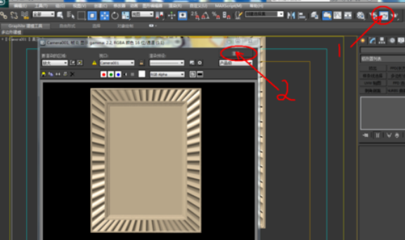 关于3Dmax2012贴图的操作教程 关于怎么查一个人开的房记录
